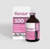 Кетал™ 100 - 1